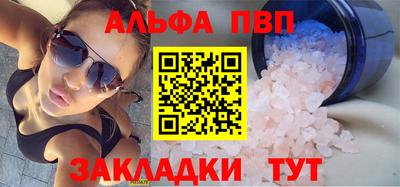 спиды Апшеронск