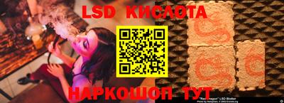 PSILOCYBIN Абакан