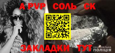 PSILOCYBIN Абакан