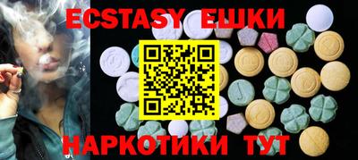 mix Абинск
