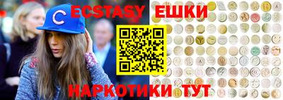 спиды Апшеронск