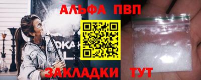 PSILOCYBIN Абакан
