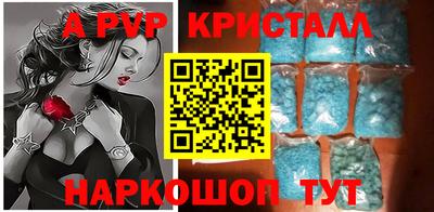 PSILOCYBIN Абакан