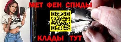 mix Абинск