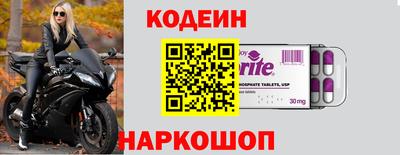 PSILOCYBIN Абакан