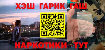 бошки Чапаевск