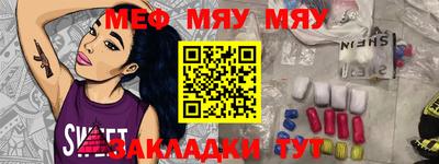 PSILOCYBIN Абакан