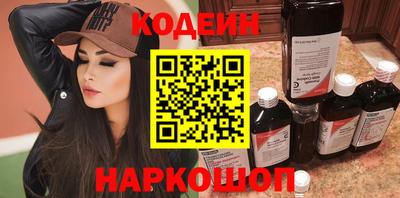 mix Абинск