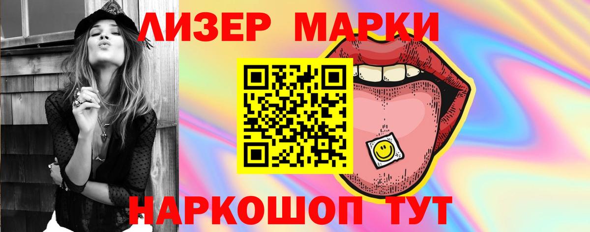 LSD-25 экстази кислота  ЛСД экстази  Лсд 25 экстази ecstasy  Анжеро-Судженск  Вход с VPN 