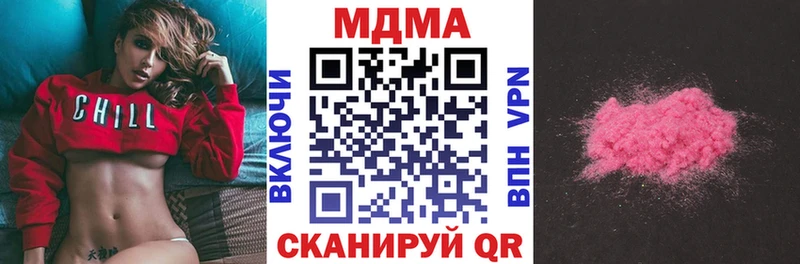 MDMA кристаллы  Анжеро-Судженск 
