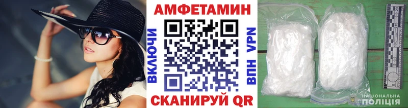 МЕТАМФЕТАМИН Methamphetamine  ОМГ ОМГ ссылки  Анжеро-Судженск 