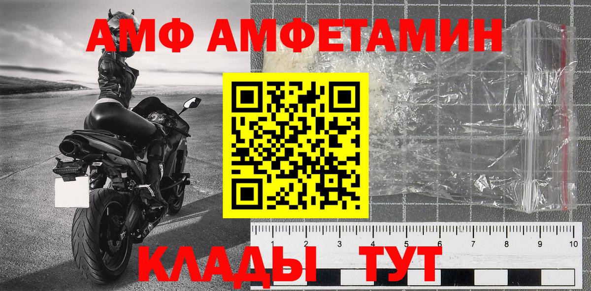 МЕТАМФЕТАМИН  Анжеро-Судженск  МЕТАМФЕТАМИН пудра 