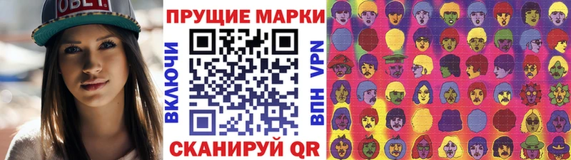 мега ссылки  Анжеро-Судженск  Марки NBOMe 1,8мг  наркота 