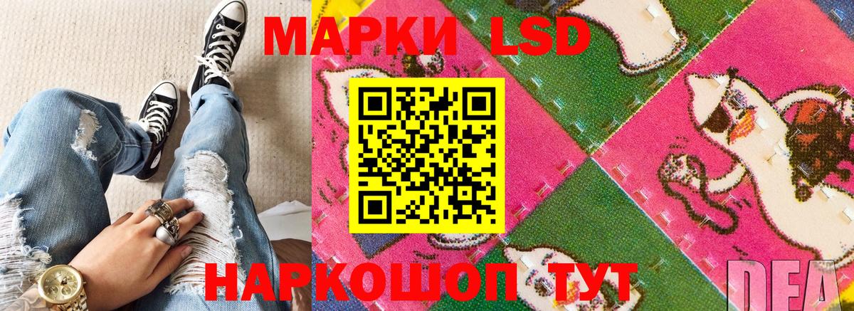 Марки NBOMe 1,5мг  где найти наркотики  Анжеро-Судженск  Марки NBOMe 1,5мг  Марки NBOMe 