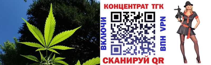 Дистиллят ТГК вейп  как найти закладки  Анжеро-Судженск 