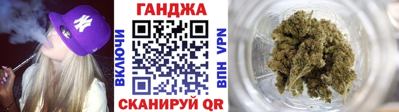 купить закладку  hydra ONION  Шишки марихуана VHQ  Анжеро-Судженск 