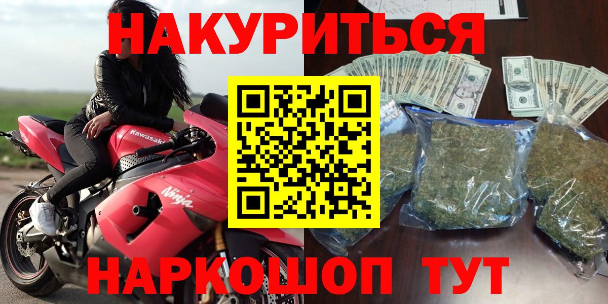 Каннабис SATIVA & INDICA  МАРИХУАНА индика  Анжеро-Судженск  Канабис AK-47  Канабис тримм 